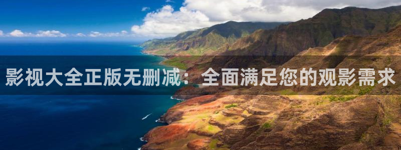 浮力影院2020：影视大全正版无删减：全面满足您的观影需求