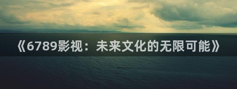 sp86浮力影院