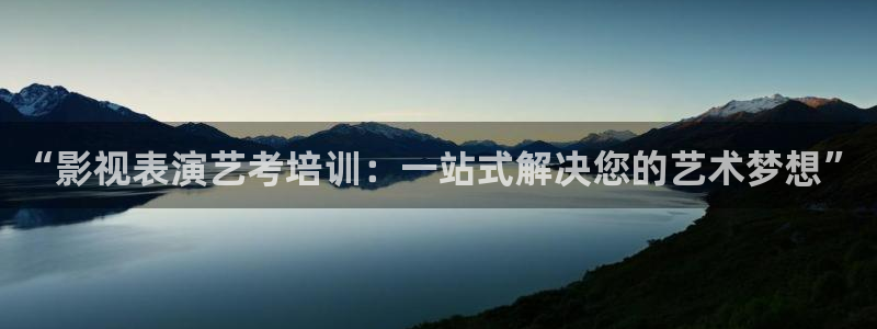 浮力视频最新发布公告：“影视表演艺考培训：一站式解决您的艺术梦想”