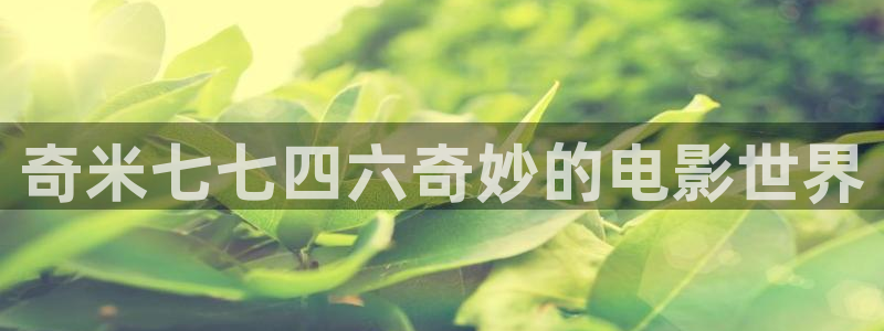 浮力影院限制一